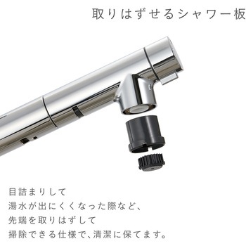 シングルワンホールスプレー混合栓 - SANEI(旧:三栄水栓製作所)