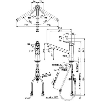シングルワンホールスプレー混合栓 SANEI