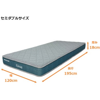 ポケットコイルマットレス 圧縮梱包 厚み18cm コイズミファニテック
