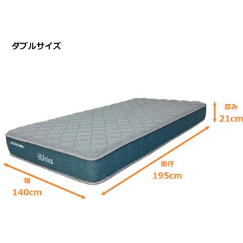 ポケットコイルマットレス 圧縮梱包 かため 厚み21cm コイズミファニテック