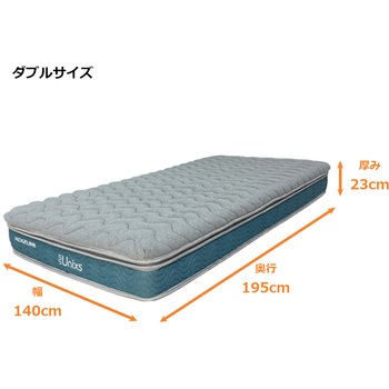 ポケットコイルマットレス 圧縮梱包 2層 厚み23cm コイズミファニテック