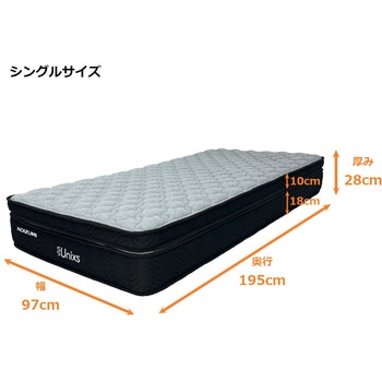 ポケットコイルマットレス 圧縮梱包 トッパー型2分割 厚み29cm コイズミファニテック