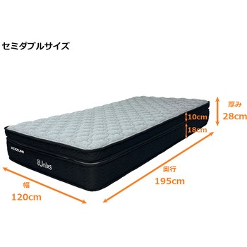 ポケットコイルマットレス 圧縮梱包 トッパー型2分割 厚み29cm コイズミファニテック