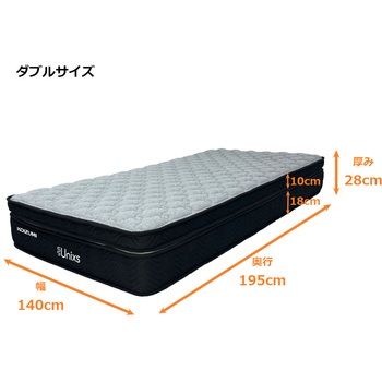 ポケットコイルマットレス 圧縮梱包 トッパー型2分割 厚み29cm コイズミファニテック