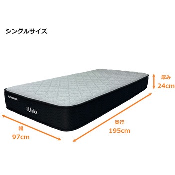 ポケットコイルマットレス 圧縮梱包 寝返りがしやすい小口径 厚み24cm コイズミファニテック
