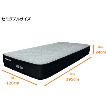 ポケットコイルマットレス 圧縮梱包 寝返りがしやすい小口径 厚み24cm コイズミファニテック