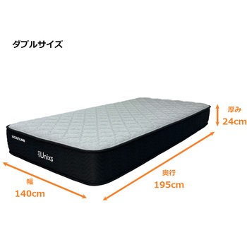 ポケットコイルマットレス 圧縮梱包 寝返りがしやすい小口径 厚み24cm コイズミファニテック