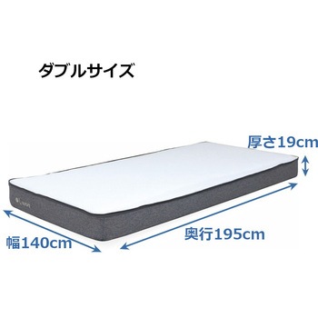 L-WAVE 8層構造ファイバーマットレス 洗える 厚み19cm コイズミファニテック