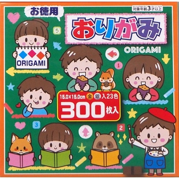 徳用おりがみ 15cm サンフレイムジャパン