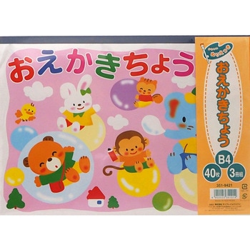 らくがきちょう B4 サンフレイムジャパン