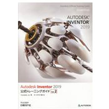 Amazon.co.jp: Autodesk Inventor 2019公式トレーニングガイド