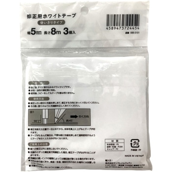 修正テープ クリア 5MMX8M - サンフレイムジャパン