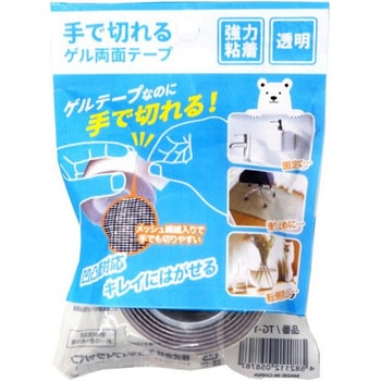 手で切れるゲル両面テ-プ サンフレイムジャパン
