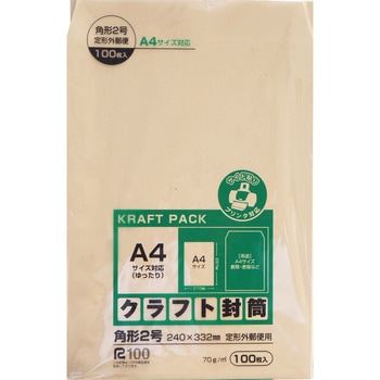 SFJクラフト封筒 角2 100枚 サンフレイムジャパン