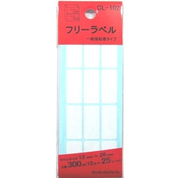 フリーラベル CL-102 300片 サンフレイムジャパン