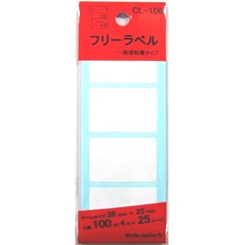 フリーラベル CL-106 100片 サンフレイムジャパン