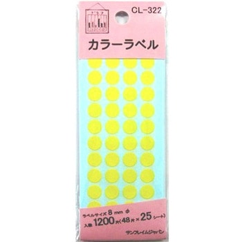 カラーラベル 8mm 1200片 サンフレイムジャパン