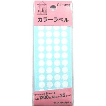 カラーラベル 8mm 1200片 サンフレイムジャパン