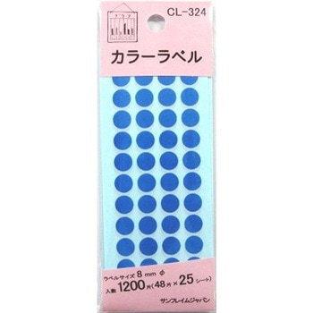 カラーラベル 8mm 1200片 サンフレイムジャパン