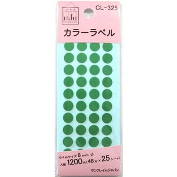 カラーラベル 8mm 1200片 サンフレイムジャパン