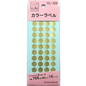 カラーラベル 8mm 768片 サンフレイムジャパン