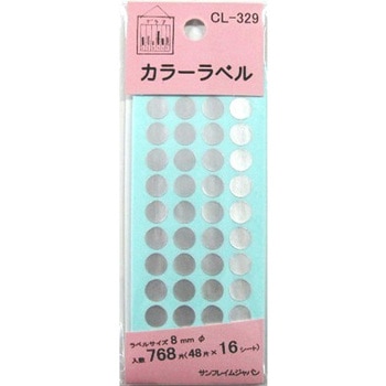 カラーラベル 8mm 768片 サンフレイムジャパン