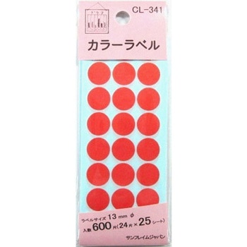 カラーラベル 13mm 600片 サンフレイムジャパン