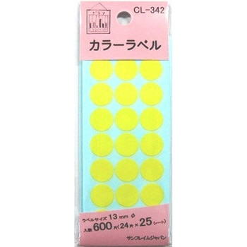 カラーラベル 13mm 600片 サンフレイムジャパン
