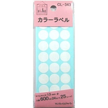カラーラベル 13mm 600片 サンフレイムジャパン