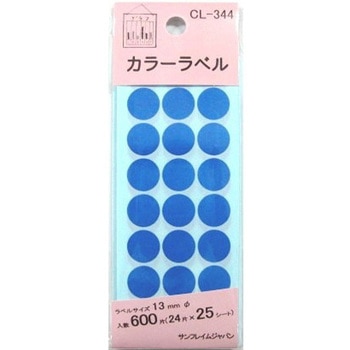 カラーラベル 13mm 600片 サンフレイムジャパン