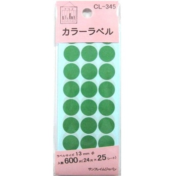 カラーラベル 13mm 600片 サンフレイムジャパン