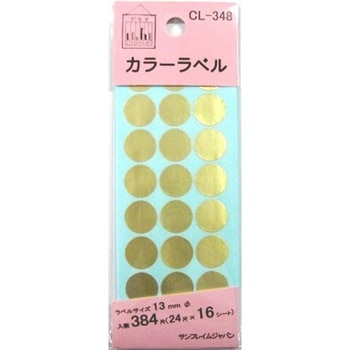 カラーラベル 13mm 384片 サンフレイムジャパン