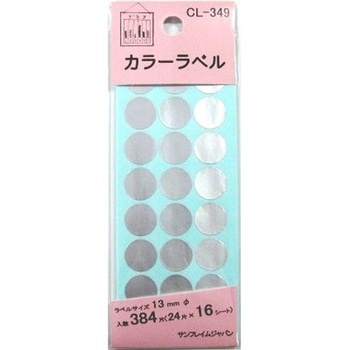 カラーラベル 13mm 384片 サンフレイムジャパン