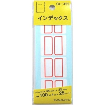 インデックス大 100片 サンフレイムジャパン