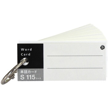 単語カードS 72X30mm サンフレイムジャパン