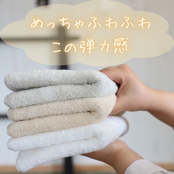 めちゃふわタオル ストライプ 林