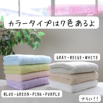 めちゃふわタオル ストライプ 林