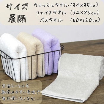 めちゃふわタオル ストライプ 林