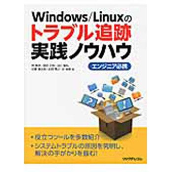 Wireshark によるパケット解析講座 3 ホストとユーザーを特定する