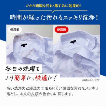 クリーニング屋さんのエリそで洗剤 詰替用 アイメディア