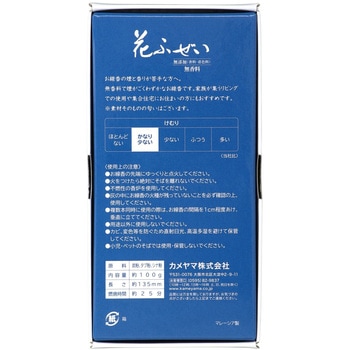 花ふぜい 無香料 煙少香 カメヤマ