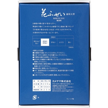 花ふぜい 無香料 煙少香 カメヤマ
