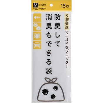 防臭して消臭もできる袋 ジャパックス