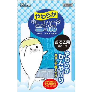 やわらか雪枕おでこ用 ダンロップ ホームプロダクツ