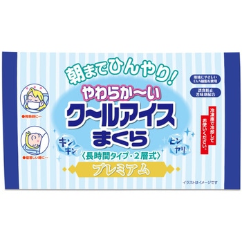 クールアイスまくらプレミアム ライオンケミカル