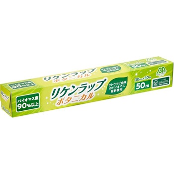 リケンラップボタニカル リケンファブロ