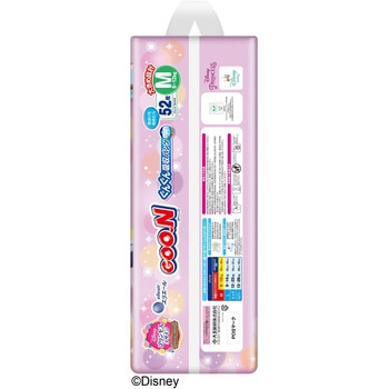 グーンぐんぐん吸収パンツ(プリンセスデザイン) - 大王製紙