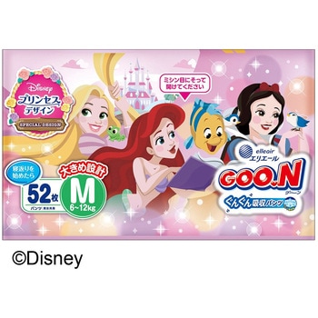 グーンぐんぐん吸収パンツ(プリンセスデザイン) - 大王製紙