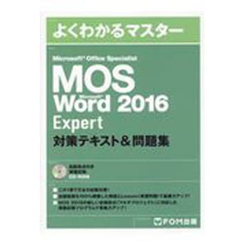 9784865103250 Microsoft Office Specialist Microsoft Word 20 富士通