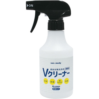 Vクリーナー 三和製作所